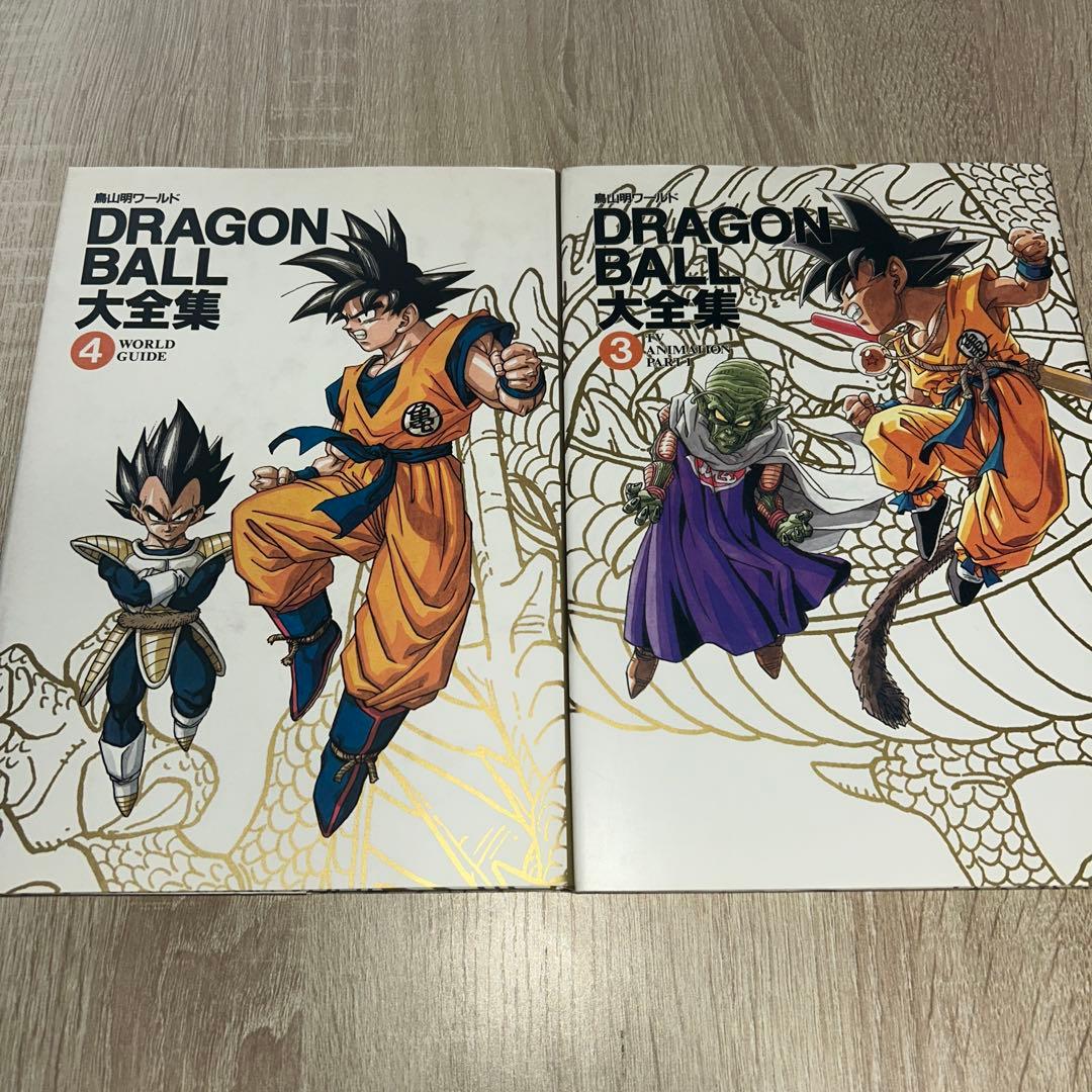 【希少】【絶版】【全巻初版】ドラゴンボール大全集7巻＋別巻2巻　カード付き