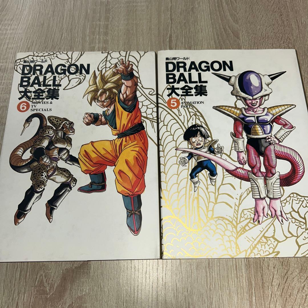 【希少】【絶版】【全巻初版】ドラゴンボール大全集7巻＋別巻2巻　カード付き