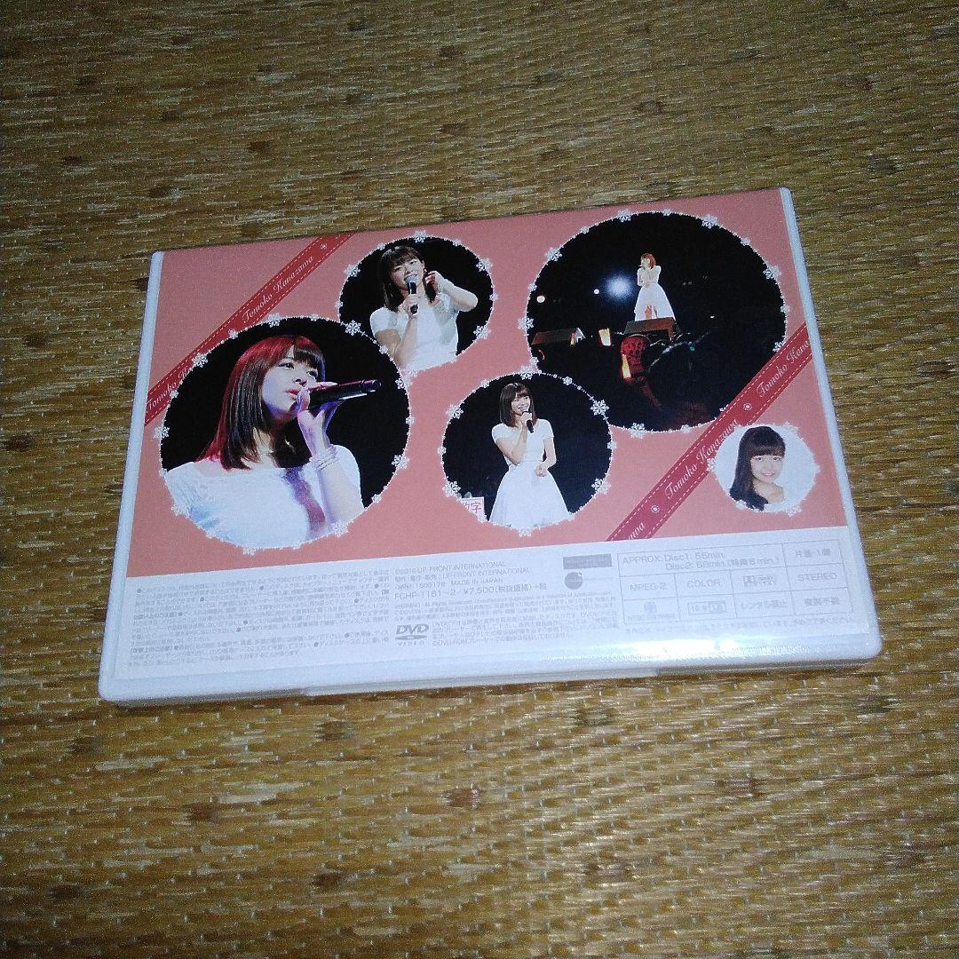 な*か様 Juice=Juice金澤朋子 バースデーイベント2016　2017D