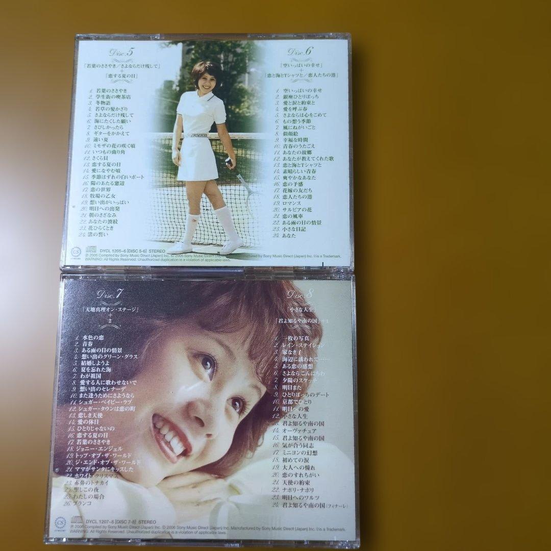 天地真理 プレミアム BOX