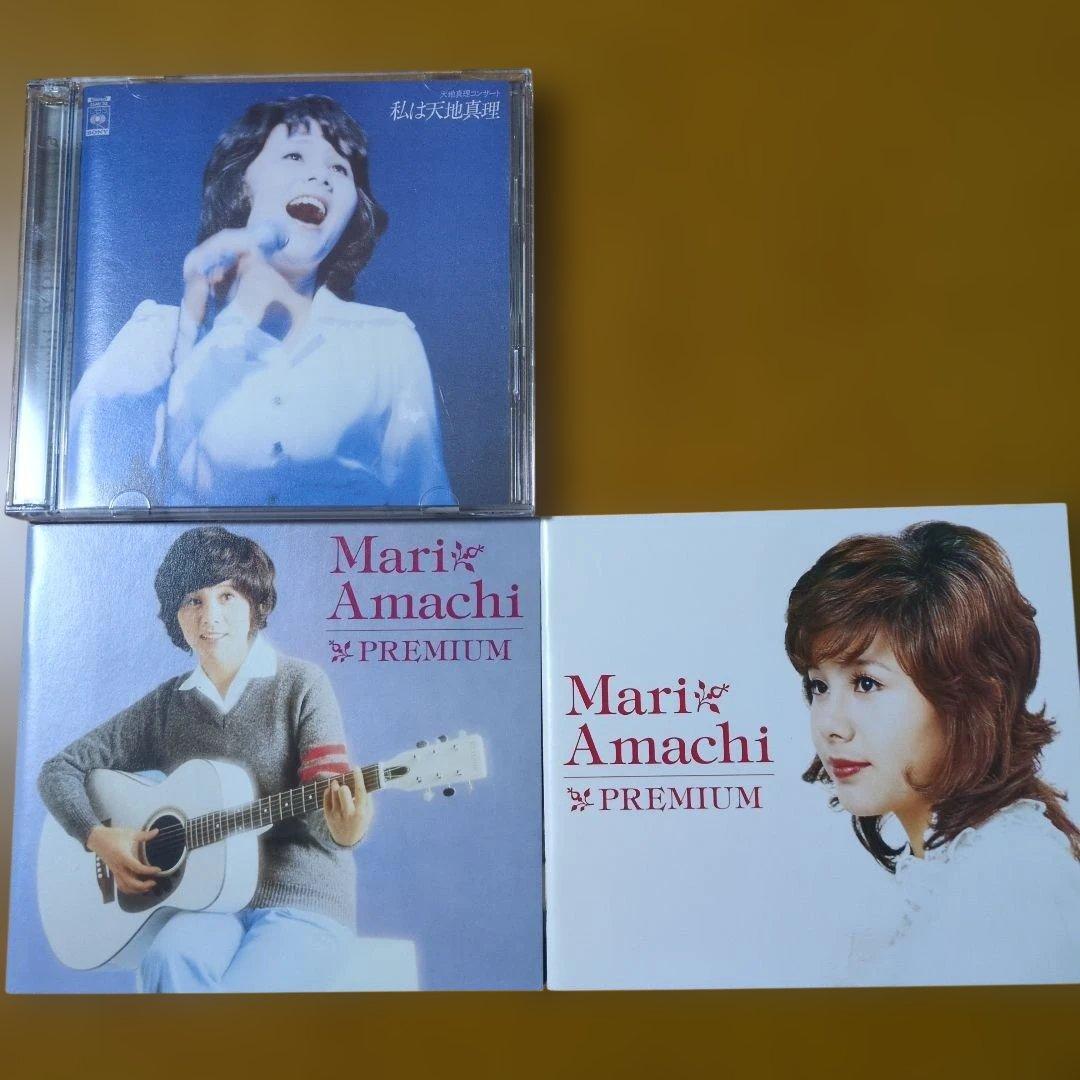 天地真理 プレミアム BOX