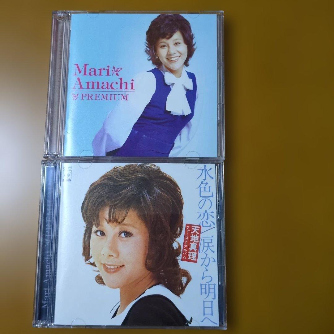 天地真理 プレミアム BOX