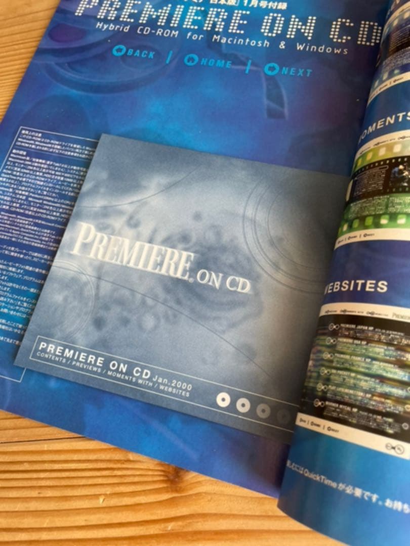 日本版プレミア　2000年　映画雑誌