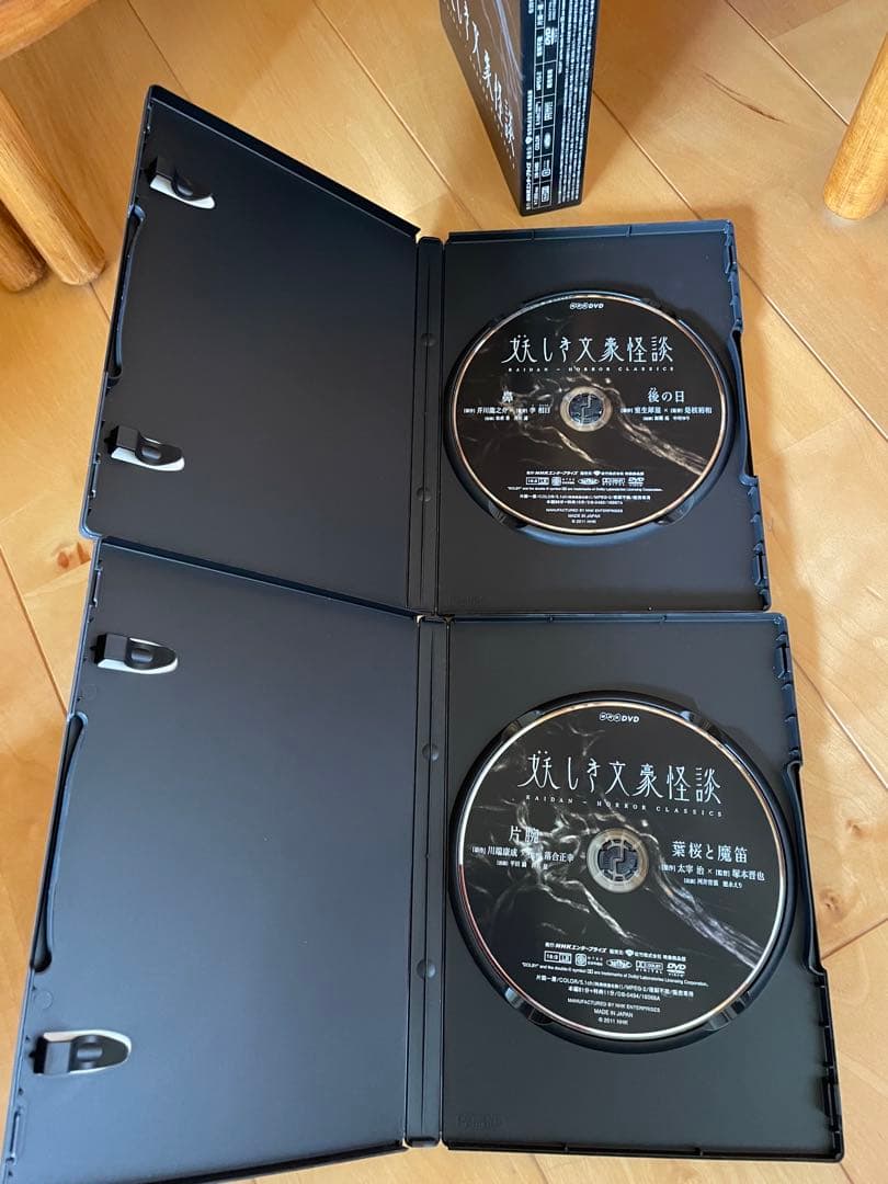 妖しき文豪怪談 DVD-BOX〈2枚組〉