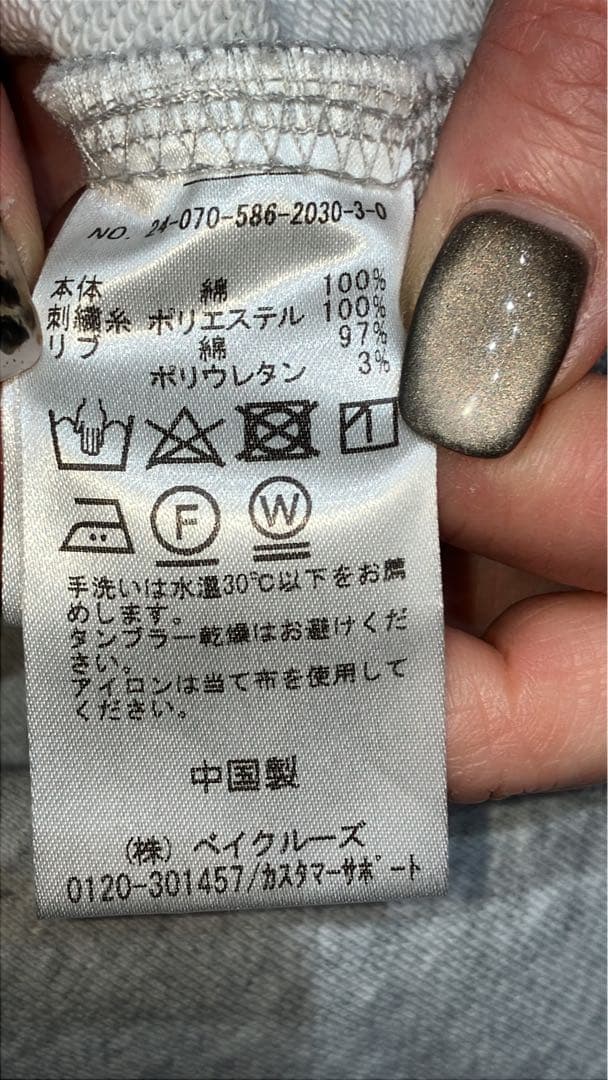 APSTUDIO ロゴステッチスエット