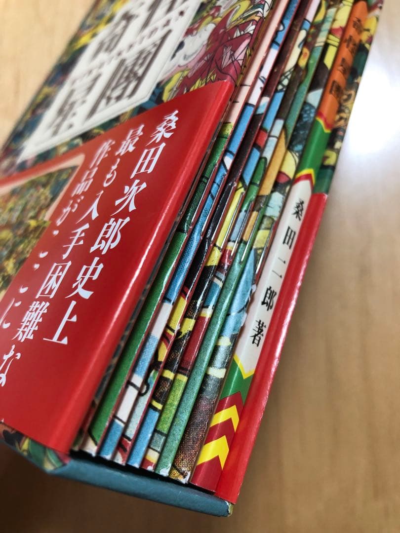 【初版・帯付き・美品・レア】奇怪星團　桑田次郎初期傑作集　9冊　マンガショップ