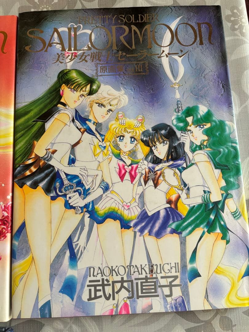 美少女戦士セーラームーン 原画集 全巻セット