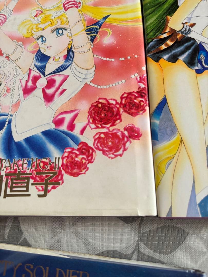 美少女戦士セーラームーン 原画集 全巻セット