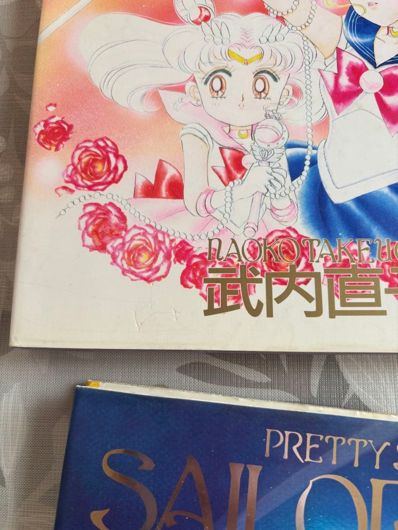 美少女戦士セーラームーン 原画集 全巻セット