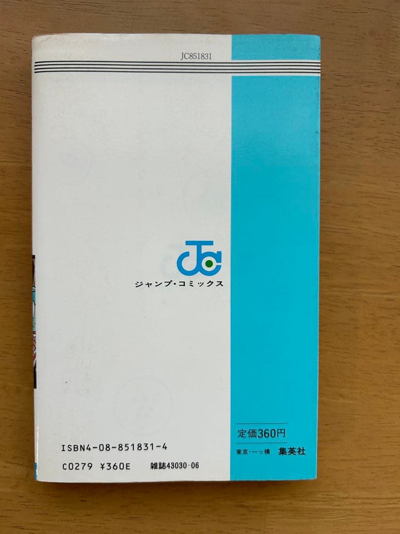 ドラゴンボール 鳥山明 一巻初版 その他初版多数 全巻セット　おまけあり