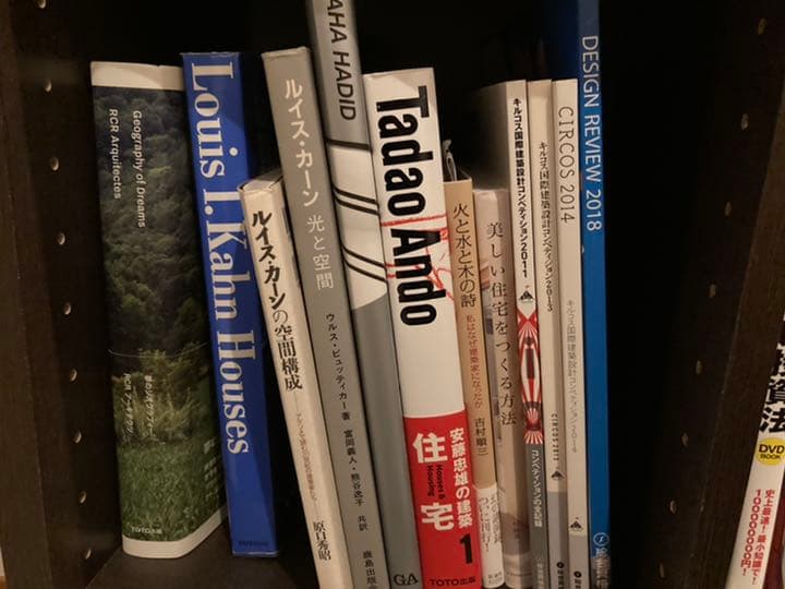建築関係の本をまとめ売り