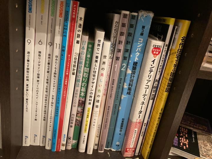建築関係の本をまとめ売り