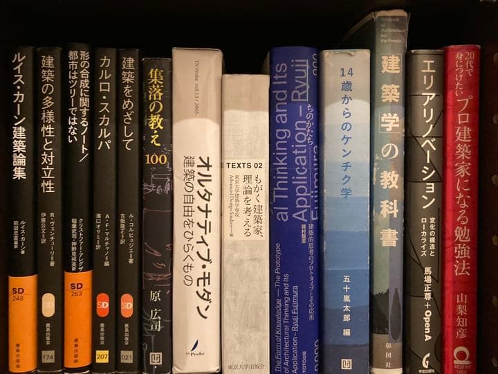 建築関係の本をまとめ売り