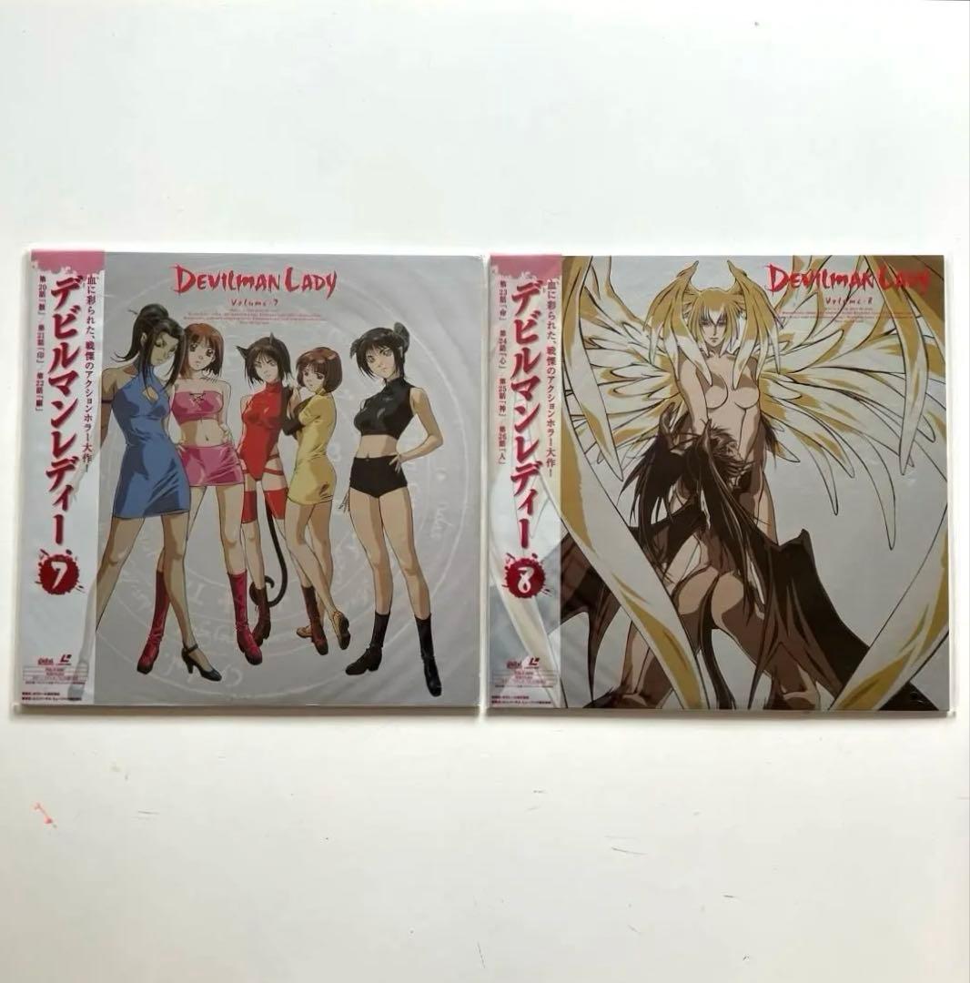 デビルマンレディー 7巻 8巻　LD 帯付き　未開封　レーザーディスク