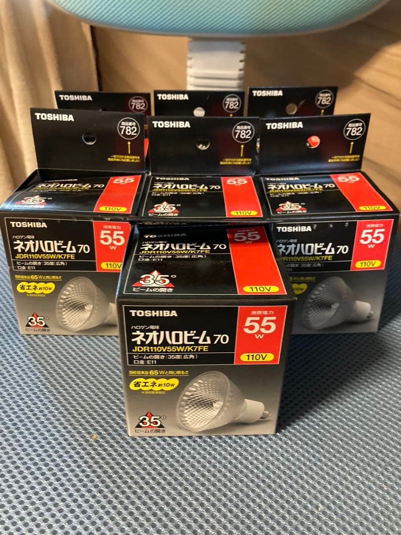 【7個セット】東芝 TOSHIBA ハロゲン電球 55W