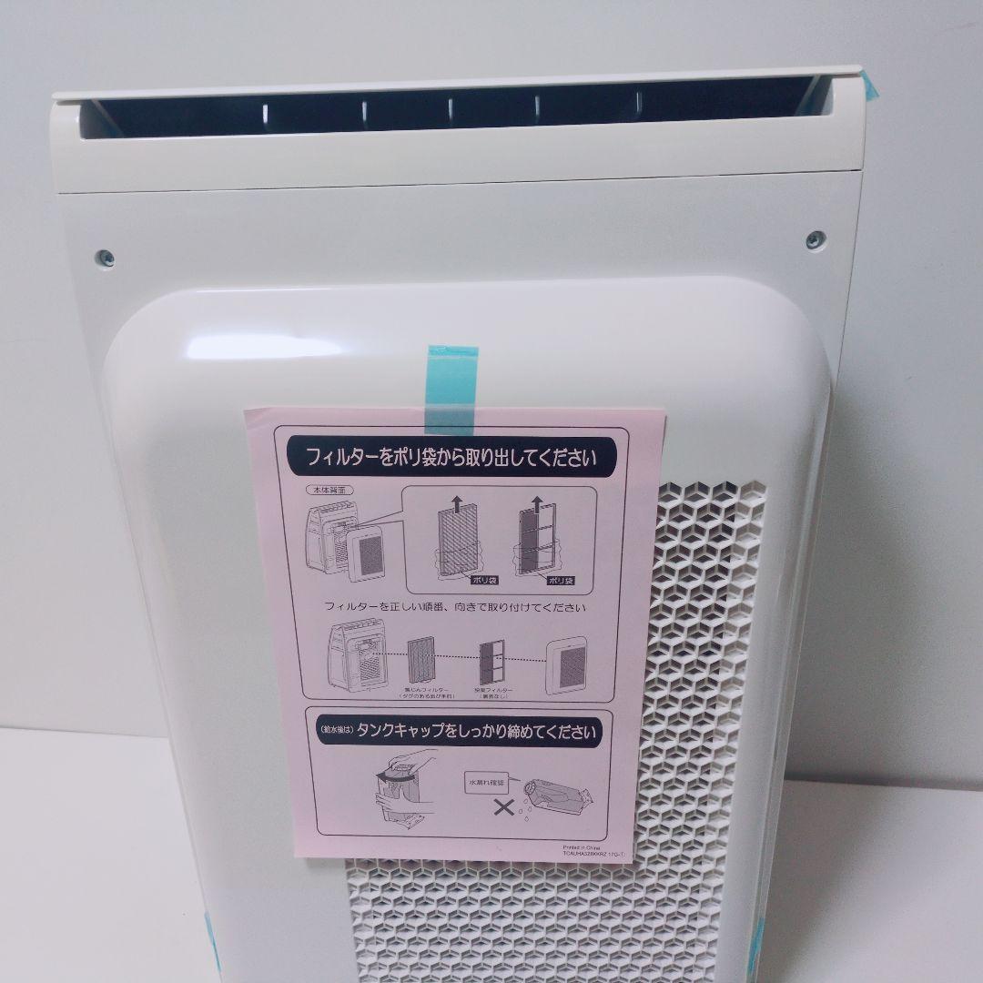 SHARP 【新品未使用 2019年製】KI-HX75-W 加湿空気清浄機