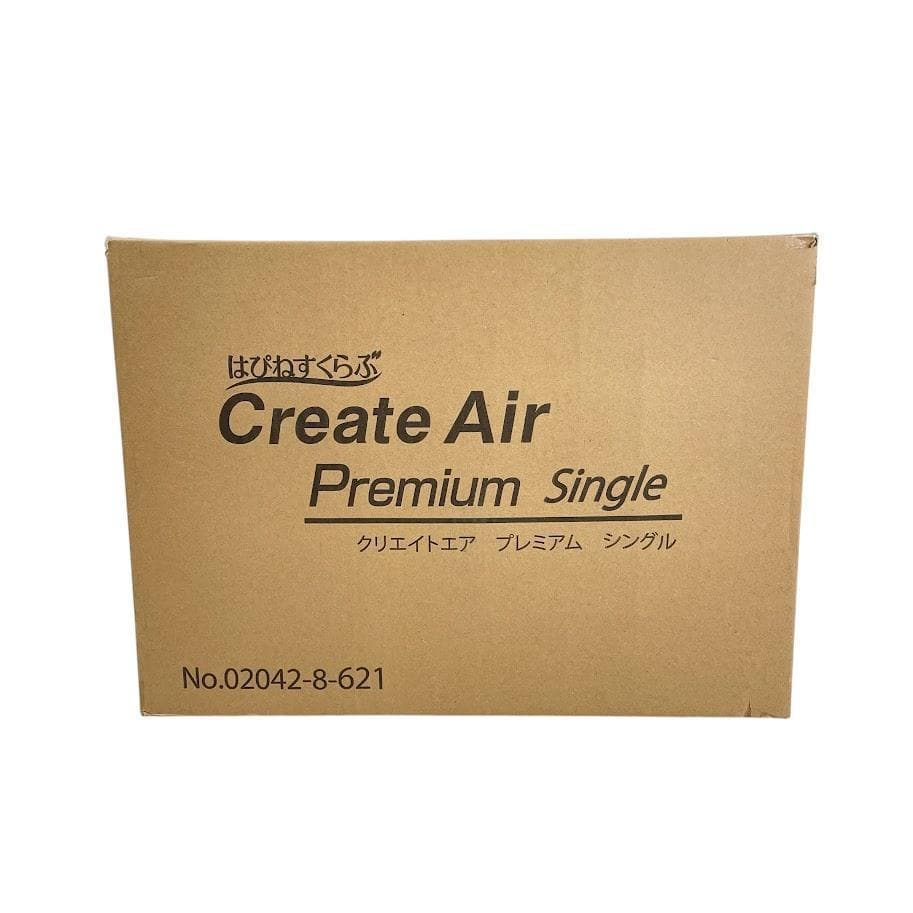 新品●はぴねすくらぶ● 電動ポンプ内蔵エアーベッド クリエイトエア プレミアムS