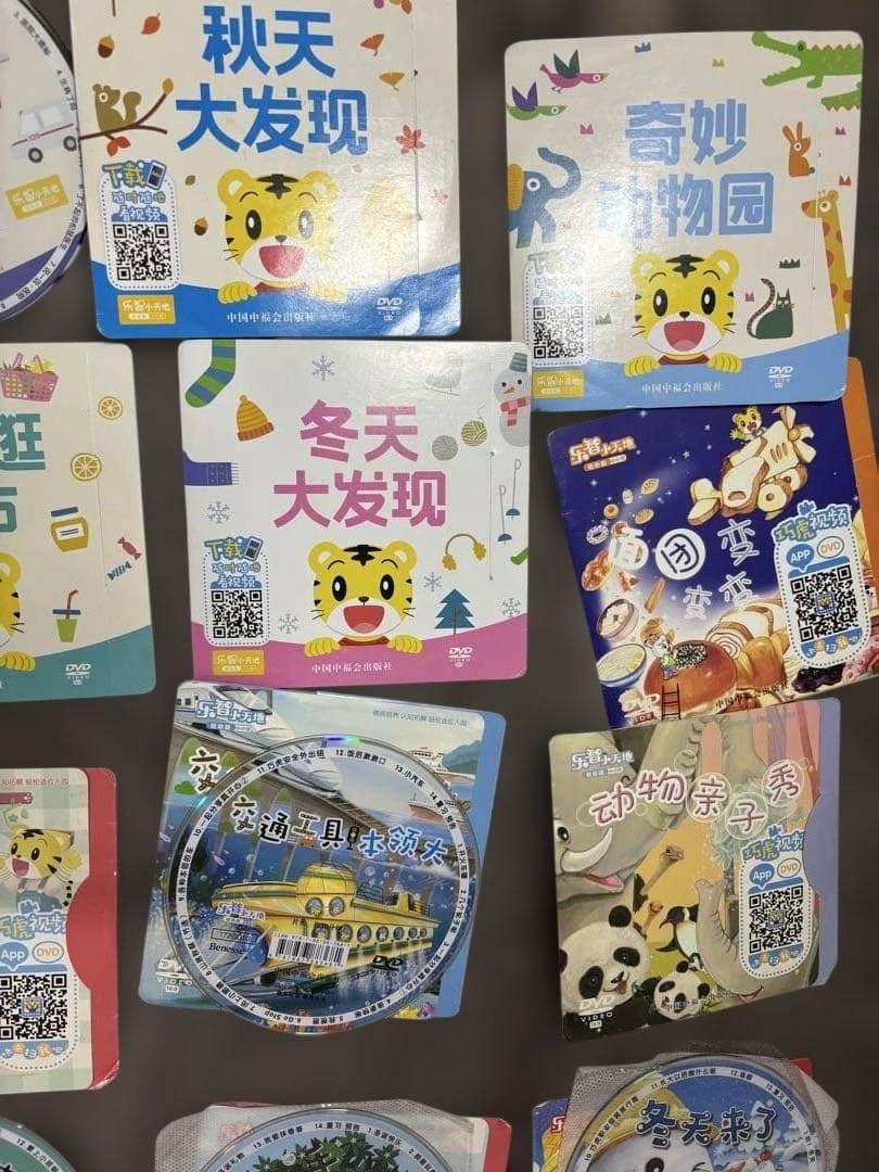 50枚こどもちゃれんじ　DVD 中国語