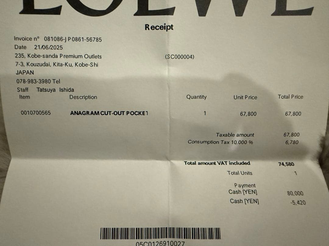 LOEWE ショルダーバッグ アナグラム