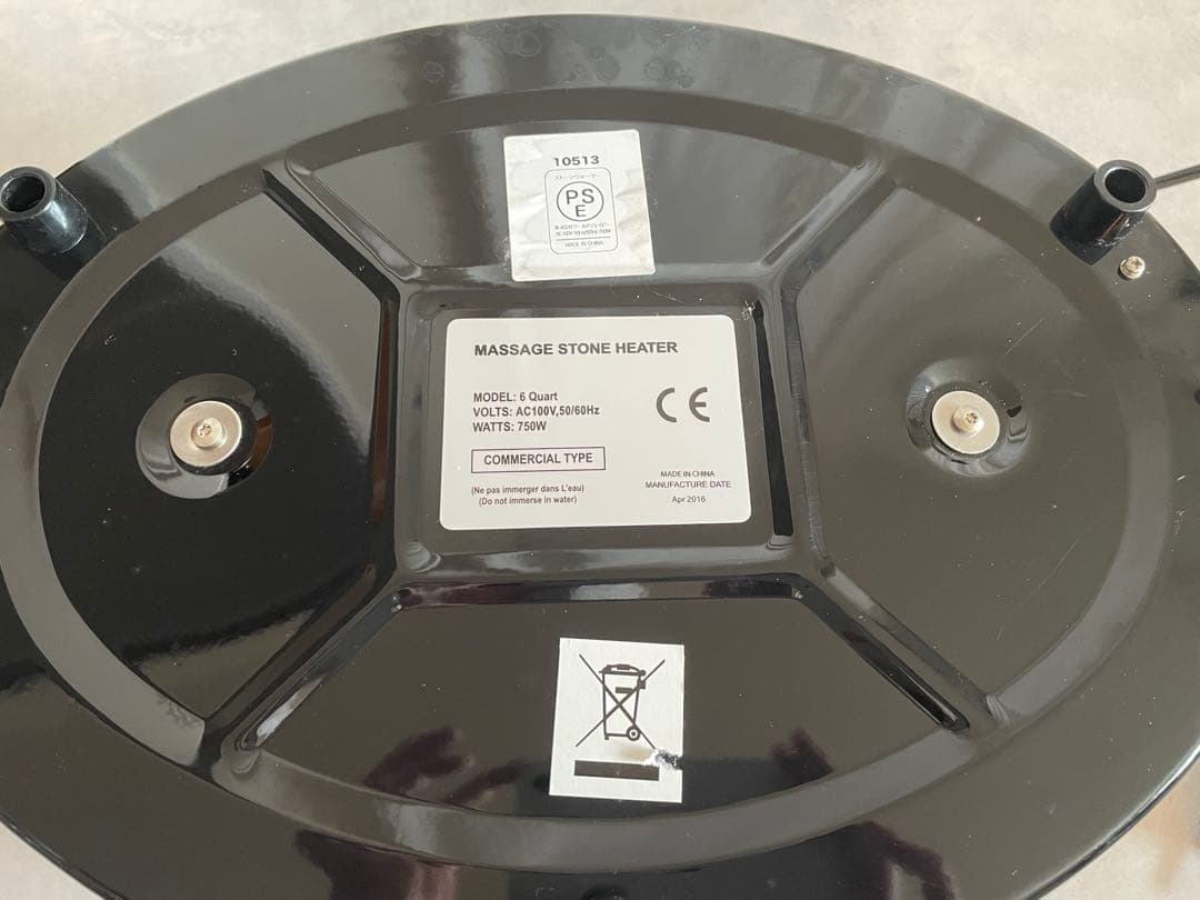 ホットストーンウォーマー セット