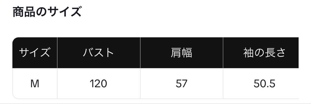 新品未使用　セブンフェアリー　ファーコート コーヒー