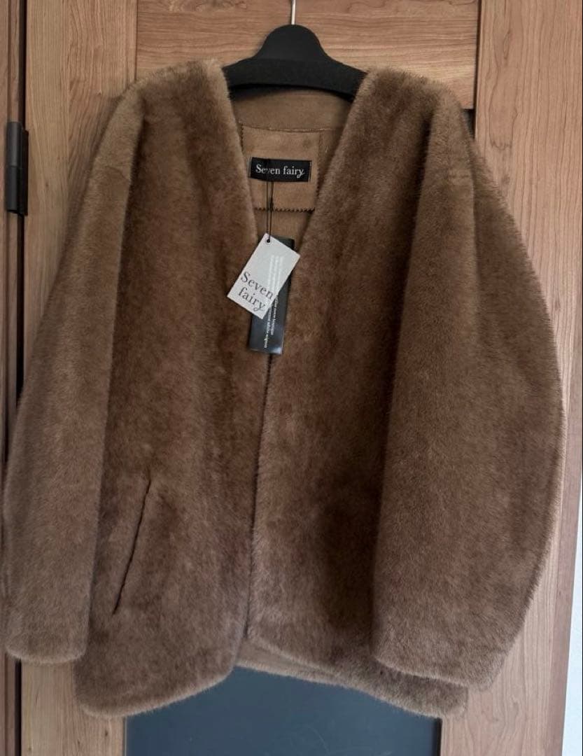 新品未使用　セブンフェアリー　ファーコート コーヒー