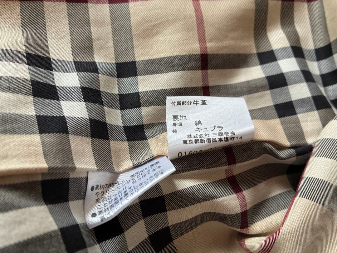 【バーバリー ロンドン】ショート　トレンチコート　黒　44 美品❗️