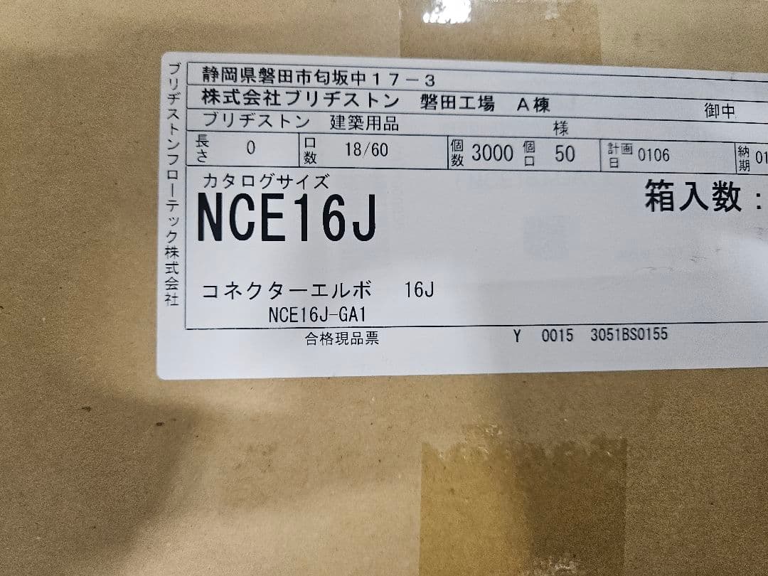 ☆スケヤン様☆専用出品商品です！