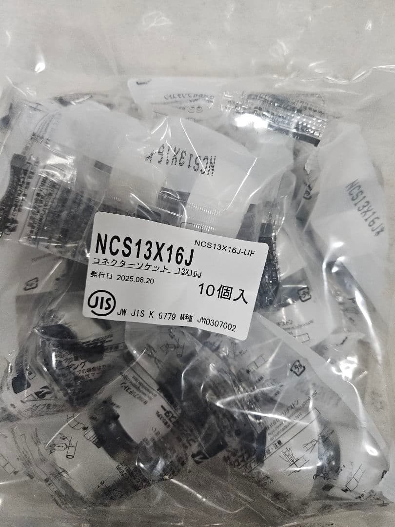 ☆スケヤン様☆専用出品商品です！