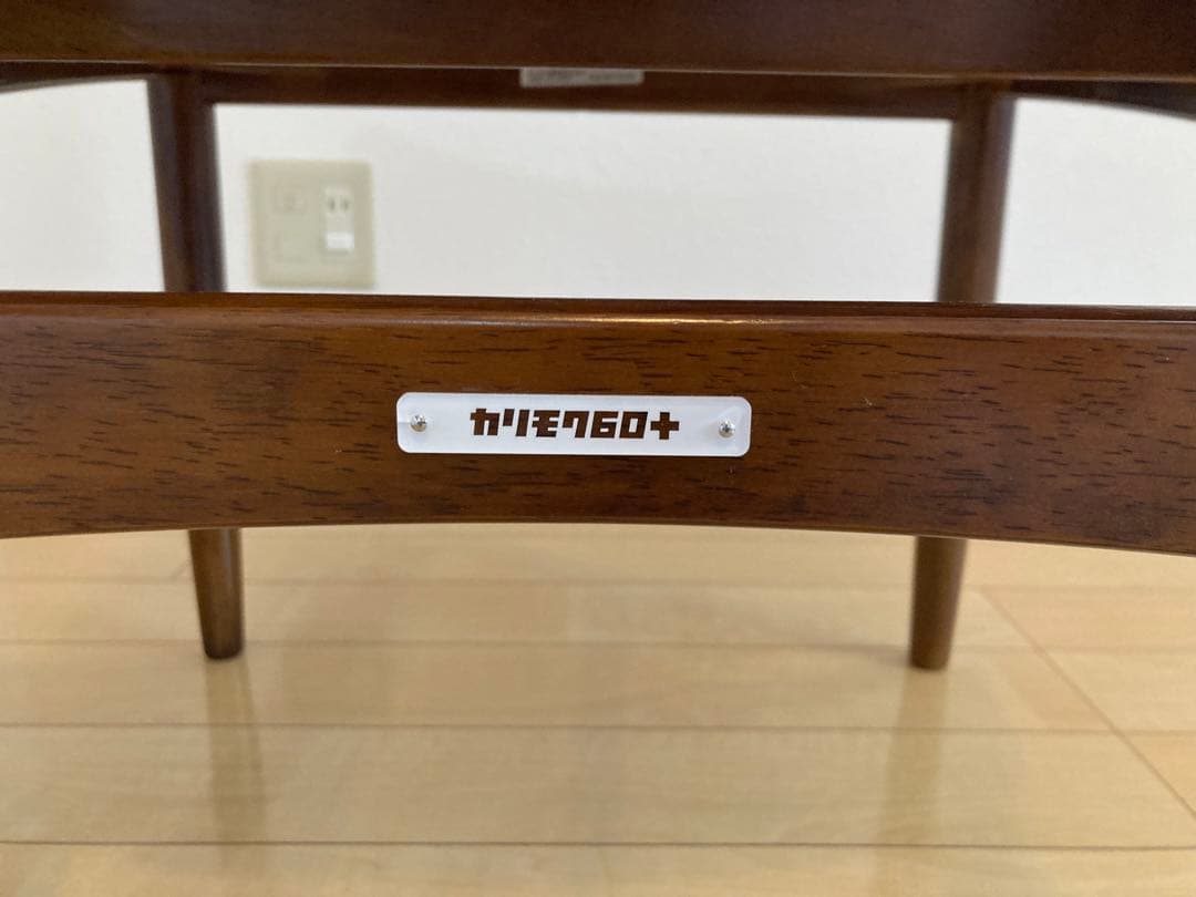 カリモク60 ダイニングチェア Tチェア タップグリーン 2脚セット