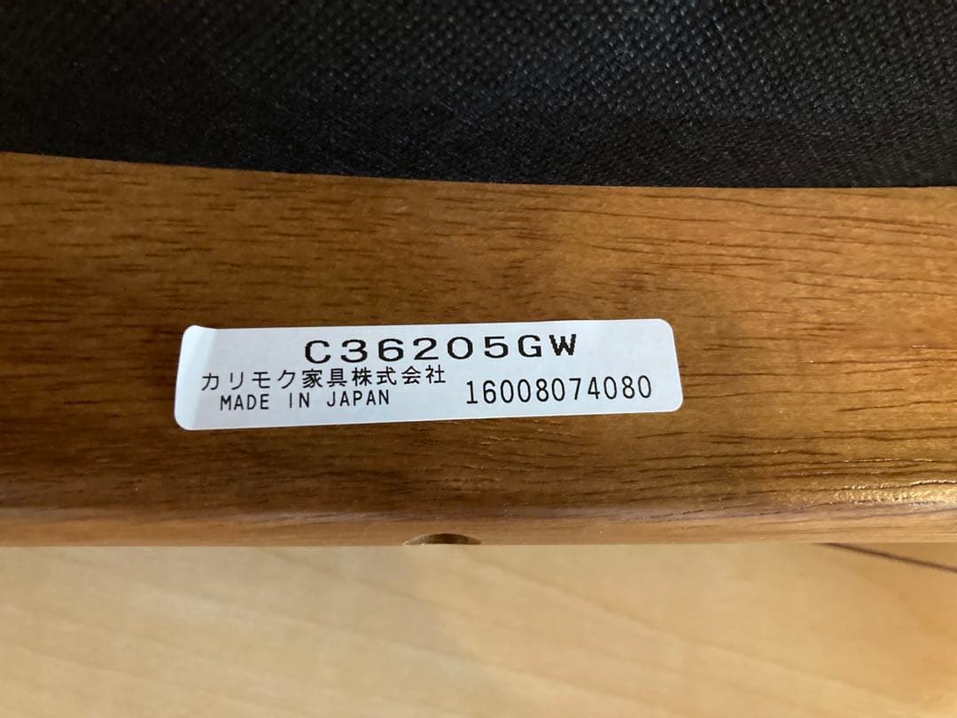 カリモク60 ダイニングチェア Tチェア タップグリーン 2脚セット