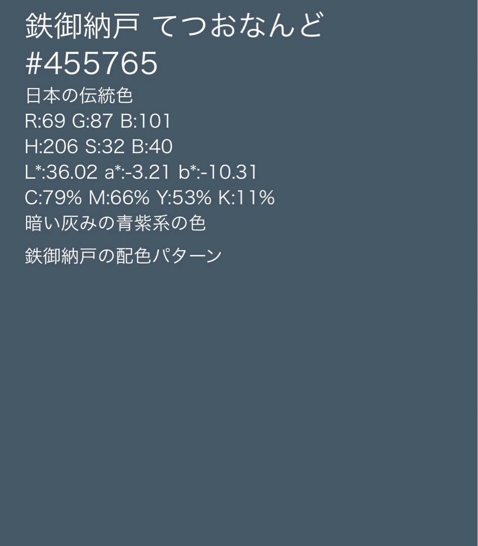 新品 正絹 袋帯 博多織 西村織物 西頭哲三郎 未仕立品 2339