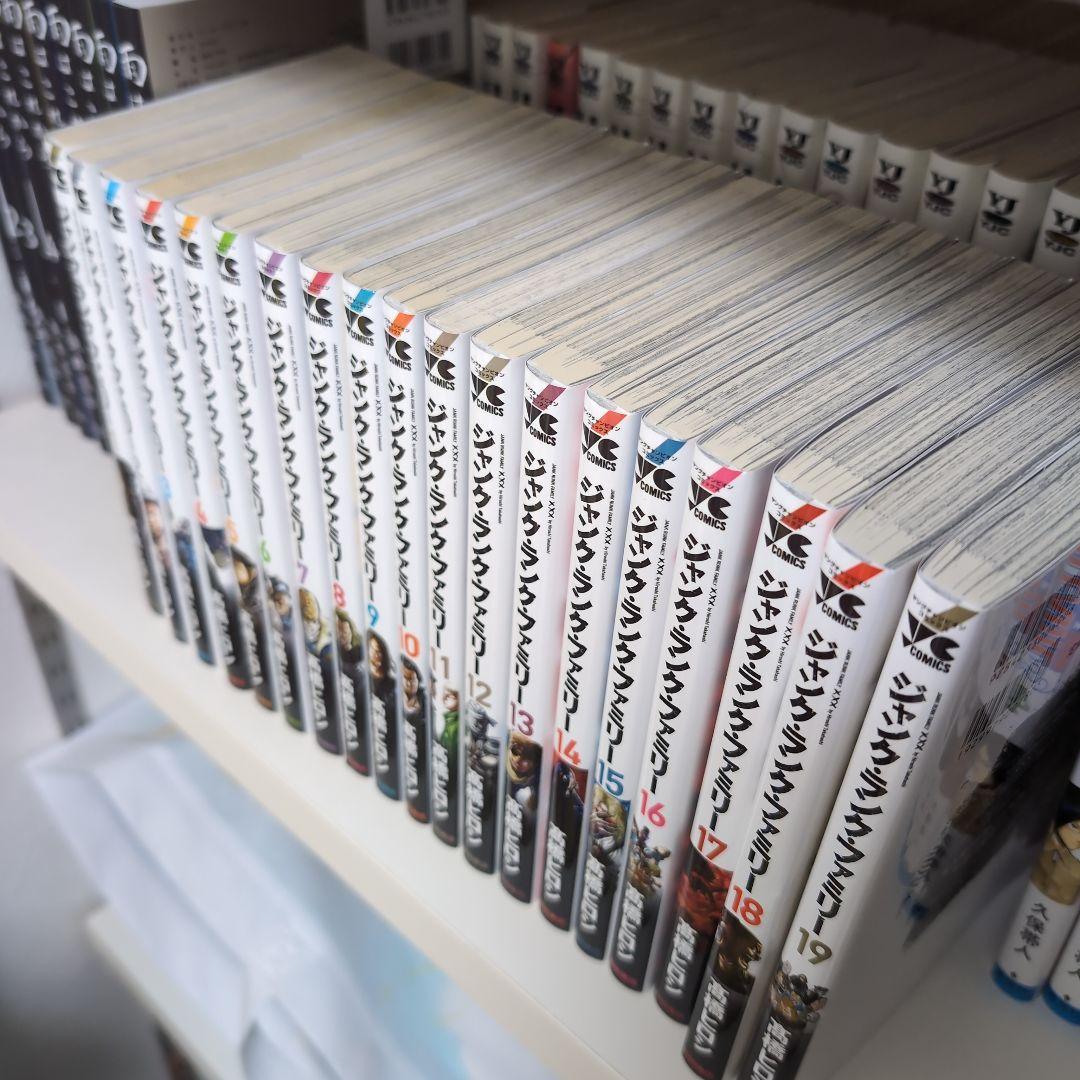 ジャンク・ランク・ファミリー 高橋ヒロシ