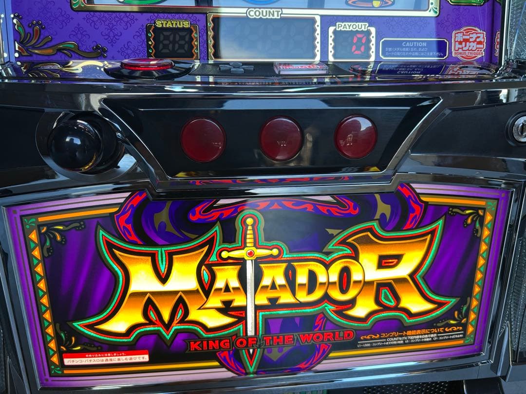 データカウンター対応　スマスロ　実機　マタドールⅢ 家庭用改造済み　送料込み