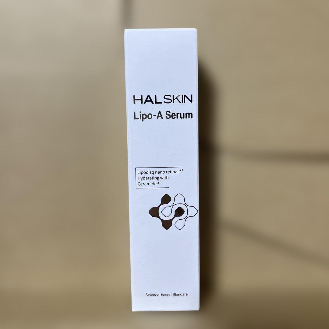 HALSKIN ハルスキン レチナール Lipo-ASerum リポソーム