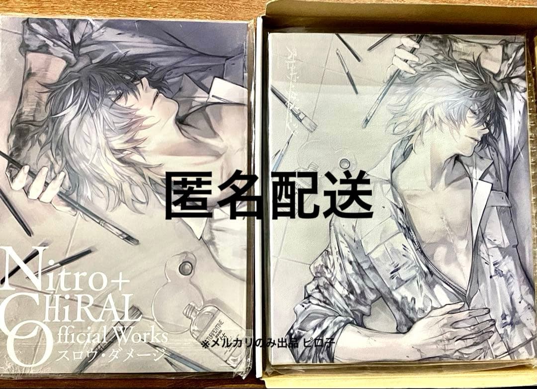 トワ スロダメ ワークブック キャンバスアート セット