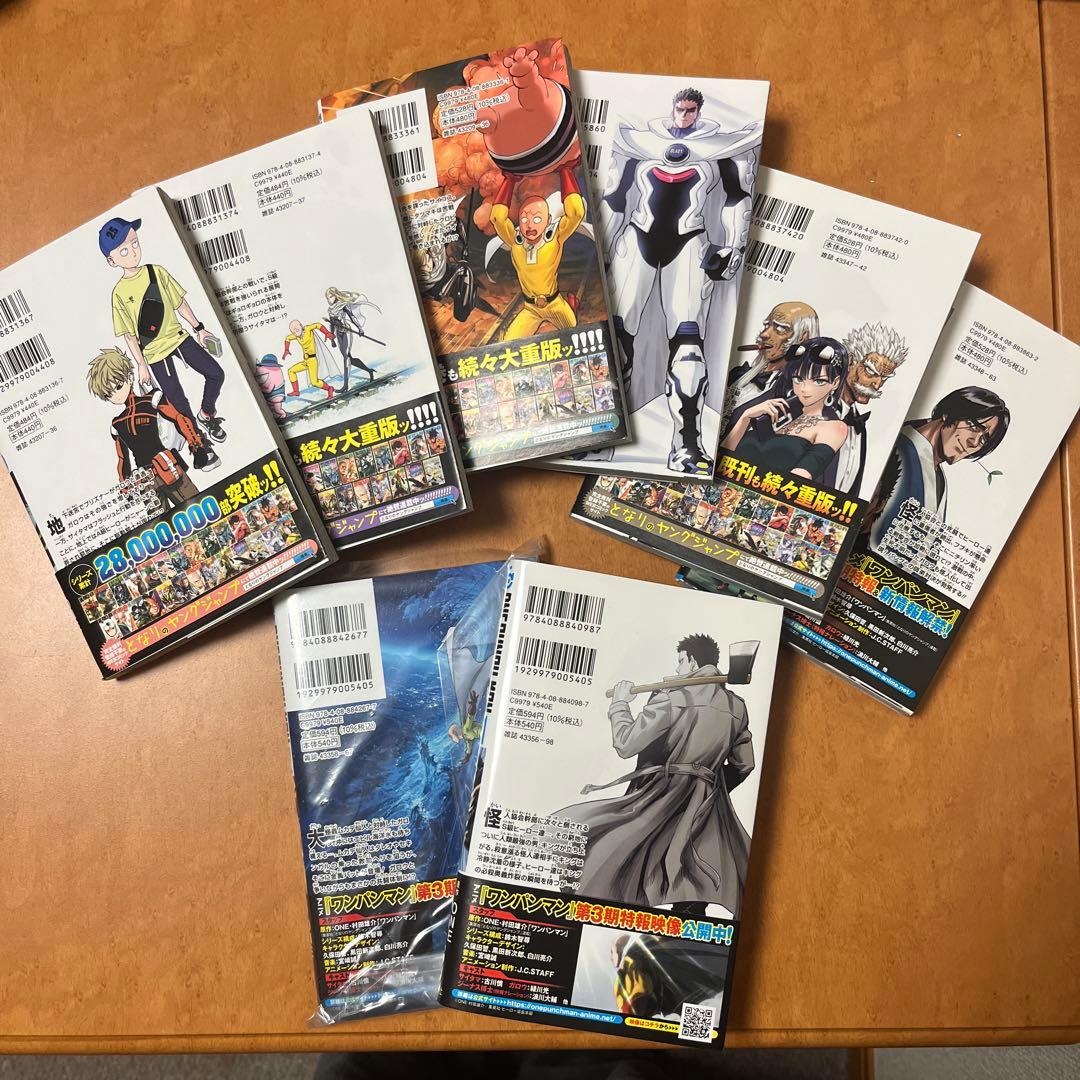 【値下げ】ワンパンマン　1巻〜32巻セット　ONE PUNCH-MAN