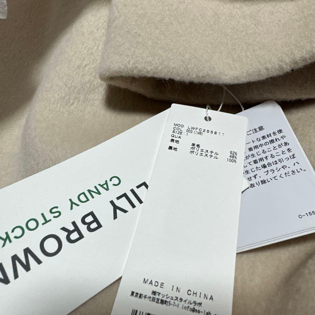 【新品】リリーブラウン Aラインビジューリボンコート