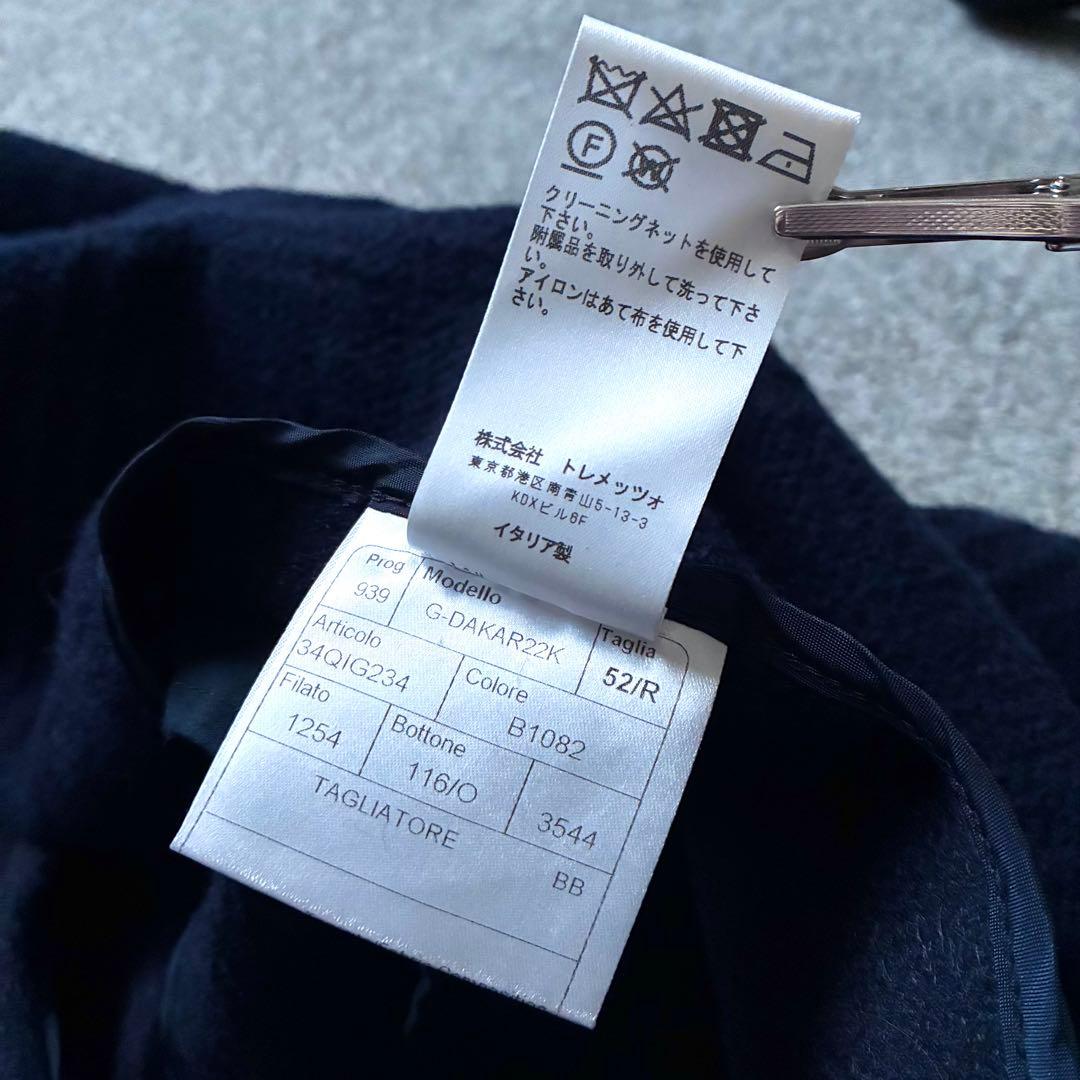 極美品 TAGLIATORE テーラードジャケット DAKAR ジャガード織52