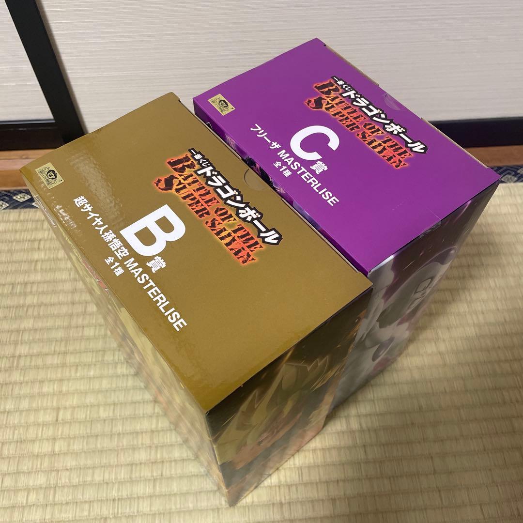 ドラゴンボール　一番くじ B賞 超サイヤ人孫悟空 C賞 フリーザ