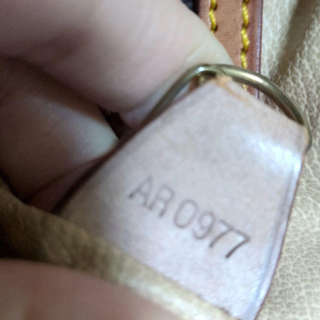 ルイ・ヴィトン　トートバッグ　プチバスケット