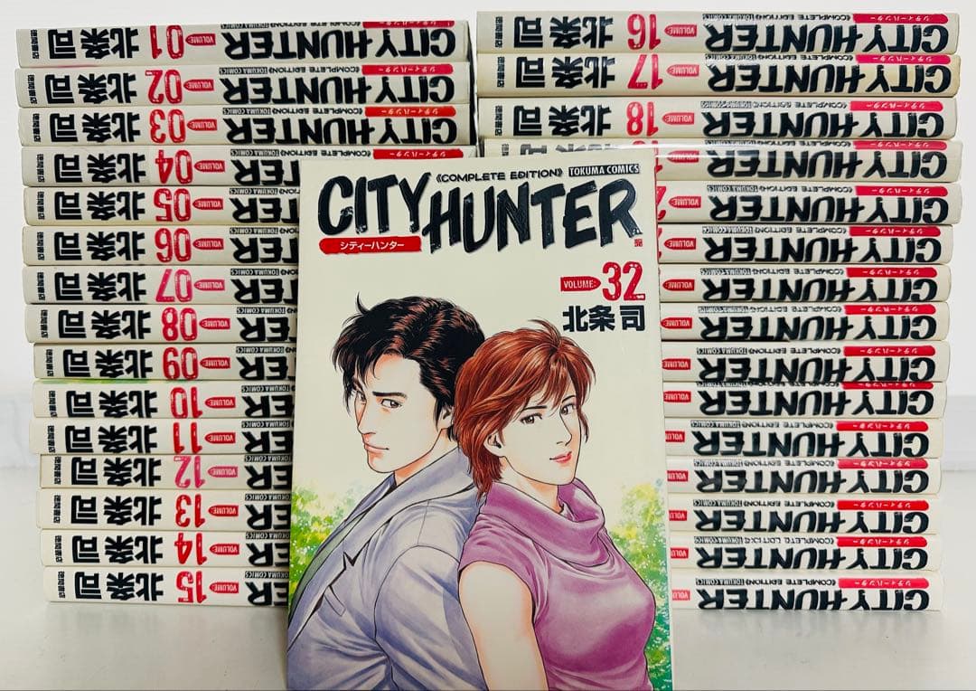 シティーハンター (完全版) 全32巻完結(トクマコミックス)1冊欠