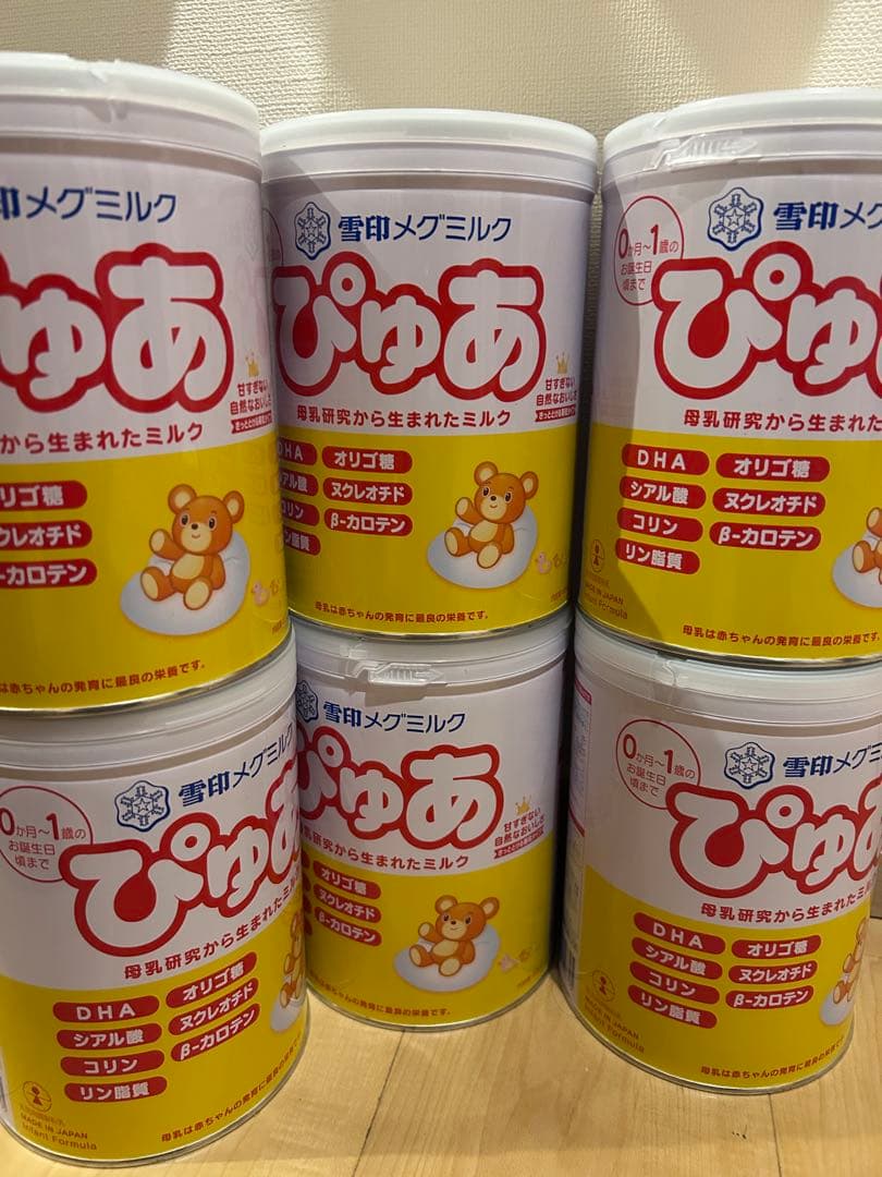 雪印メグミルク ぴゅあ 粉ミルク 0ヶ月から