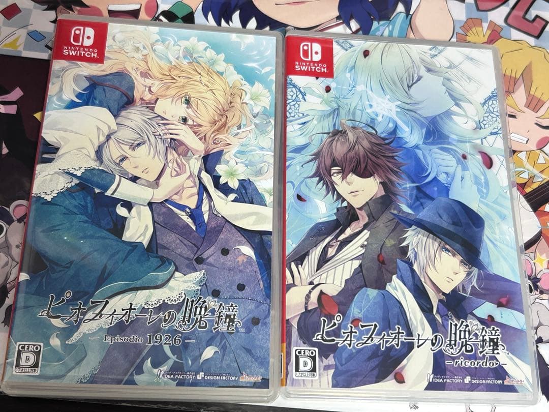 ピオフィオーレの晩鐘 2作品セット Switch版