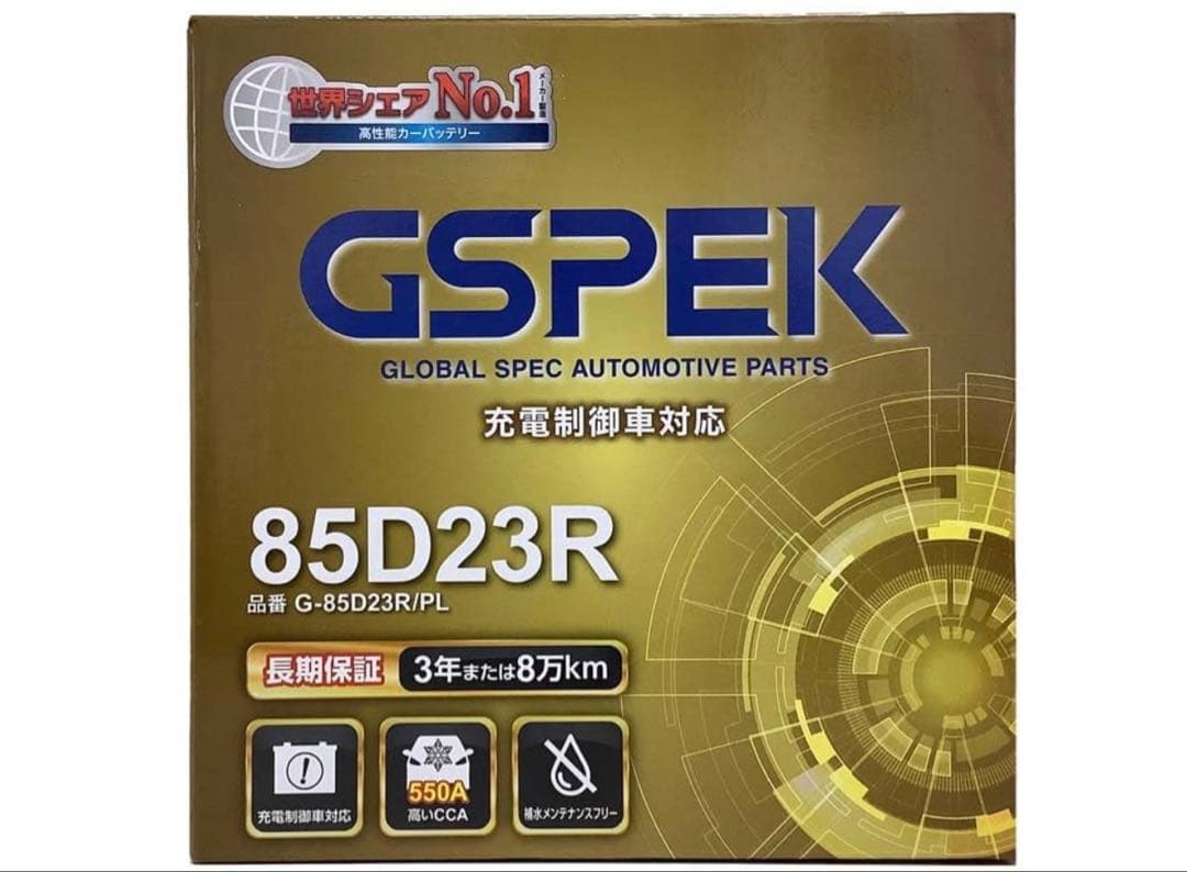 バッテリー 85D23R