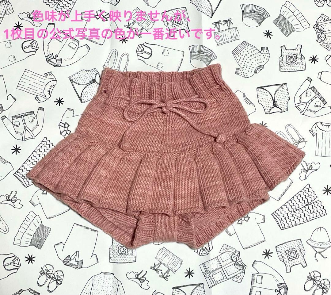スカート misha and puff skating pond skirt 3-4y