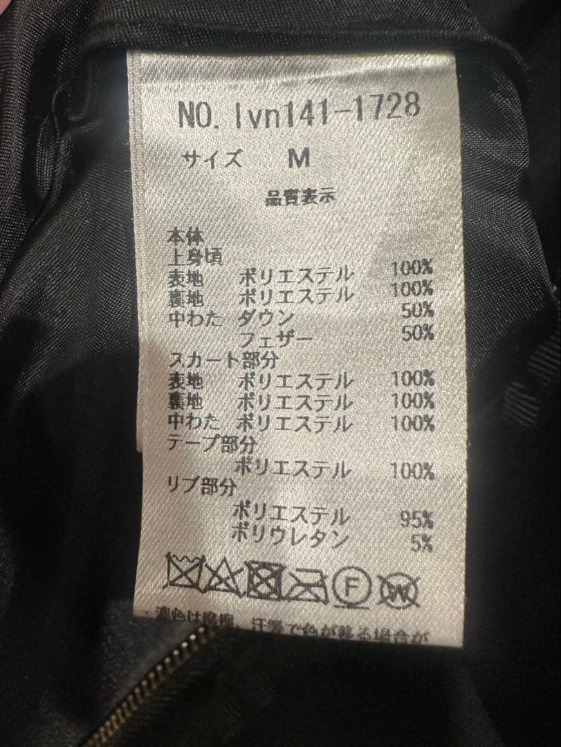 ビッグカラー フレア ダウン ドレスコート le reve vaniller