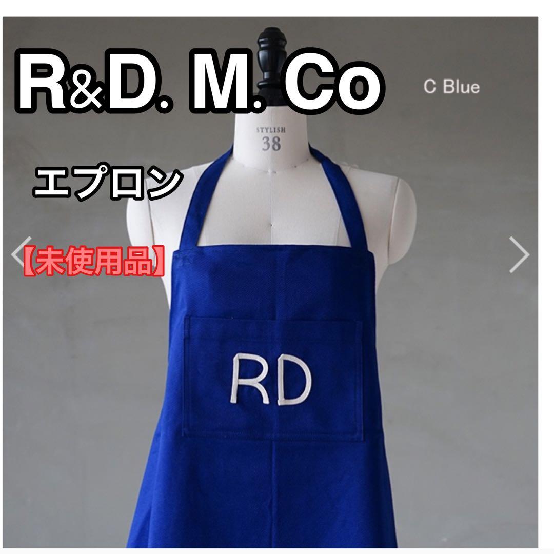 【未使用品】 オールドマンズテーラー　R&D.M.Co エプロン ブルー