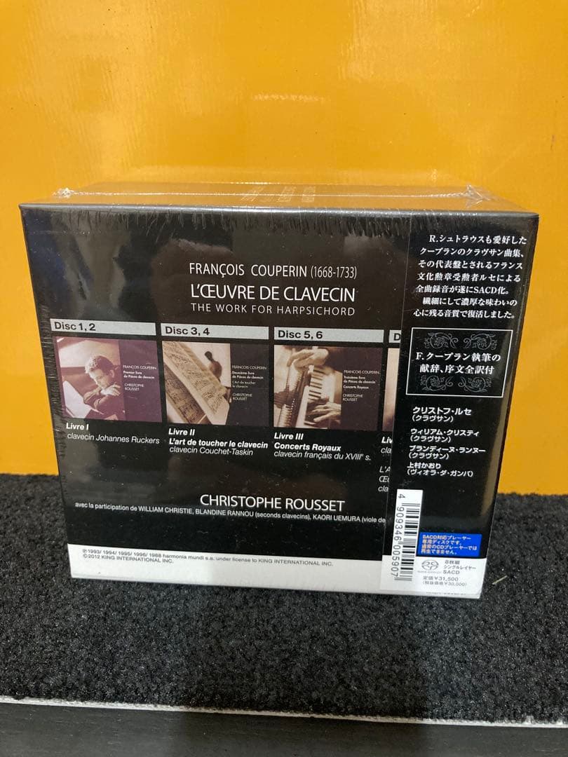 フランソワ・クープラン: クラヴサン作品集 SACD
