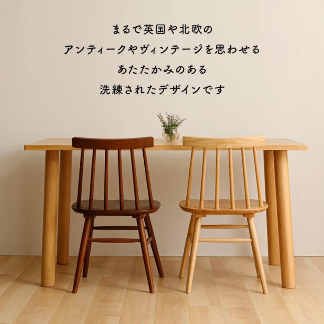 木製ウィンザーチェア【ヴィンテージ調/ブラウン】２脚セット
